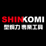 SHIN KOMI 型鋼力